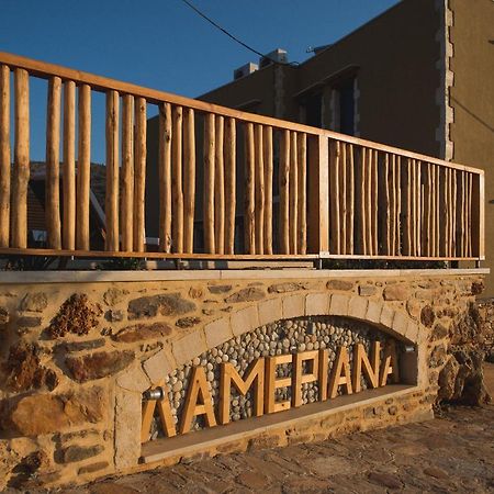 Lameriana Luxury Village Achlades Екстериор снимка